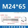 Tornillos de Acero Inoxidable 304 con Rosca Parcial y Hexágono Exterior y Accesorios de Perno Extendido M6M8M10M12M14M16M20