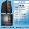 Servidor de Armazenamento para Computador Desktop Multi-Chassi com 4 6 8 10 12 14 16 Baias para HDs de 3,5 polegadas