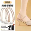 Tira para Sapato de Salto Alto Ferramenta Antiderrapante, Tira sem Instalação para Prender Sapatos, Previne Deslizamento do Salto, Fivela de Tira Única para Sapato com Pedraria