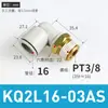 Codo Neumático de Conexión Rápida con Rosca en Ángulo Recto KQ2L08-02AS/KQ2L06-M/KQ2L10-02ASM3
