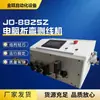 Jo-8825Z Máquina Computadorizada de Dobra e Descascamento de Fios, Máquina Tudo-em-Um Totalmente Automática para Corte, Descascamento e Dobra de Fios e Cabos de Painéis de Distribuição