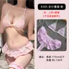 Lencería Sexy, Lindo y Sexy Traje de Baño a Cuadros Rosa y Azul, Estilo Pura Pasión Bikini de Chica Caliente Traje de Baño Cosplay de Sirvienta 8305
