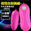 Huevo Vibrador Individual Pequeño en Forma de Concha para Mujeres, Dispositivo de Estimulación y Masaje, Productos Novedosos para Adultos al por Mayor y Dropshipping