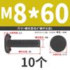 M6M8M10 parafuso de solda de três pontos parafuso de solda a ponto parafuso de solda cor natural do ferro prego de solda pino de solda 6 dobras