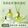 Aromaterapia de Jazmín Perfume de Habitación para el Hogar de Interior de Larga Duración Fragancia para Inodoro Adornos de Baño Baño Dormitorio