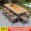 Mesas e Cadeiras de Madeira Plástica para Exterior Pátio Villa Rattan Jardim Terraço Liga de Alumínio Lazer ao Ar Livre Mesa e Cadeiras de Jantar Nórdicas para Exterior