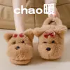 Pantufas de pelúcia de algodão de cachorrinho fofo para mulheres, outono e inverno, para casa, antiderrapantes, com sola grossa, quentes e com design fofo