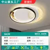 Luminária de teto para sala de estar, iluminação Zhongshan simples e elegante, ventilador de teto com luz para quarto e sala de jantar, nova iluminação Zhongshan