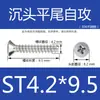 Tornillos Autorroscantes de Cabeza Plana Avellanada Cruzada de Acero Inoxidable 304 Tornillos de Cabeza Plana M1M1.2M2M2.6M3M4M5Mm