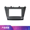 Adecuado para 10 Pulgadas 19-20 Roewe Ei5 Navegación Android Marco Versátil Panel de Modificación de Marco