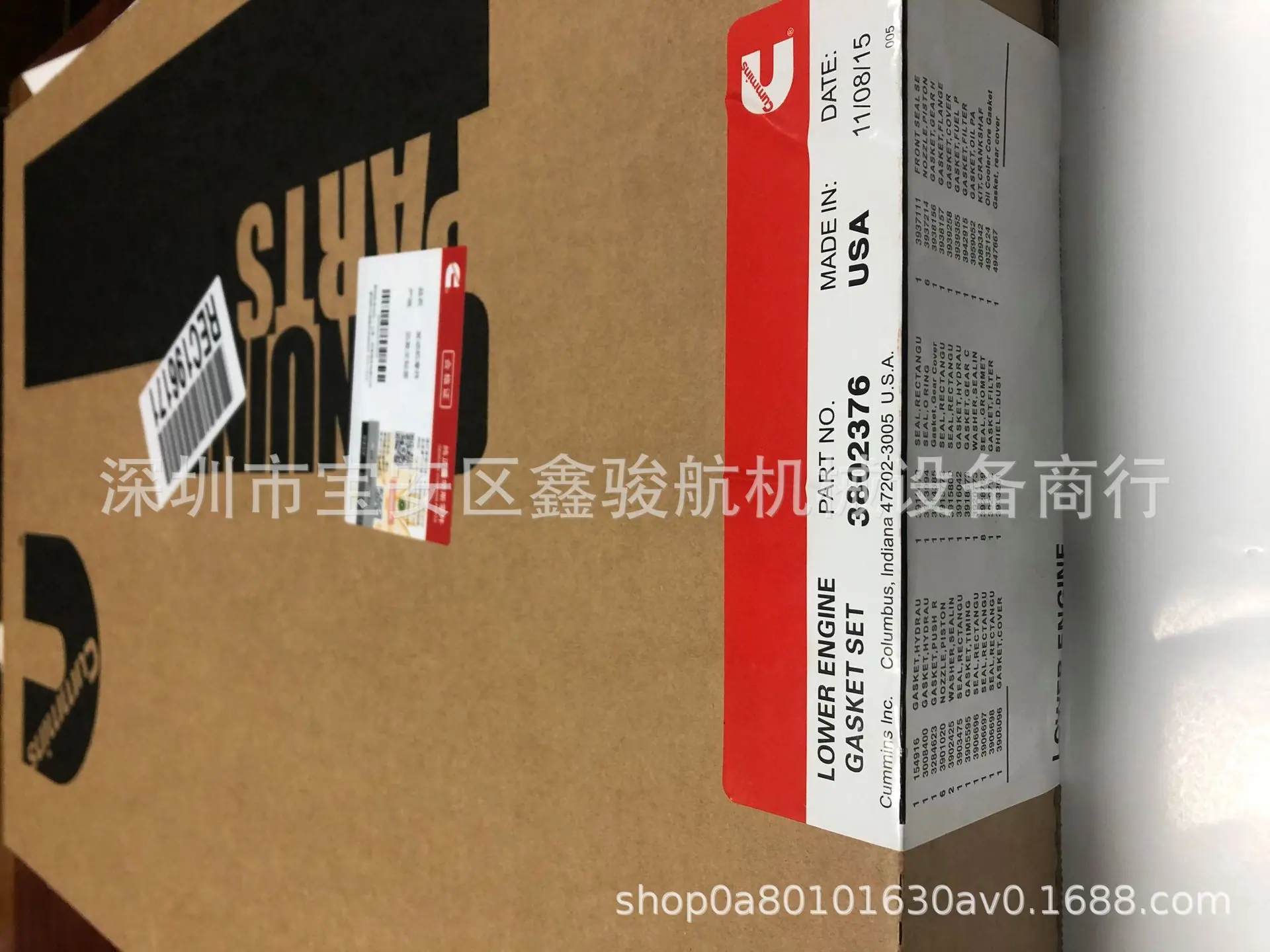 康明斯6BT5.9修理包3802376 2
