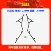 Adecuado para Qingqi Suzuki Uu125 Protector de Parachoques, Barra Protectora Anticaídas y Anticolisión para Scooter, Barra Protectora de Cobertura Total Delantera y Trasera