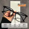 Armação Preta Grande Armação Óculos Anti-Luz Azul para Mulheres para Mostrar Rosto Emagrecimento Armação Tr90 52008 Lentes Simples para Miopia Armação de Óculos Ultraleve