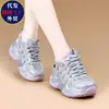 Zapatillas de Malla Transpirable con Pedrería para Mujer, Nuevas de Verano 2026 con Suela Gruesa, de Encaje, Casual, Moda Versátil, Estilo Deportivo