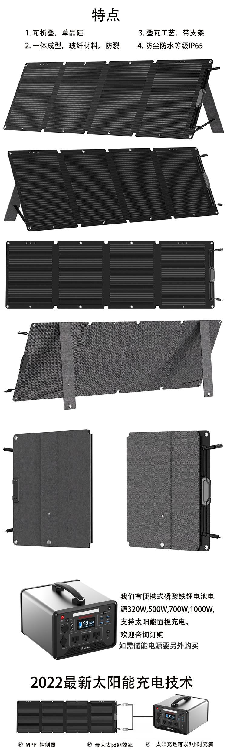 太阳能包详情图1.jpg
