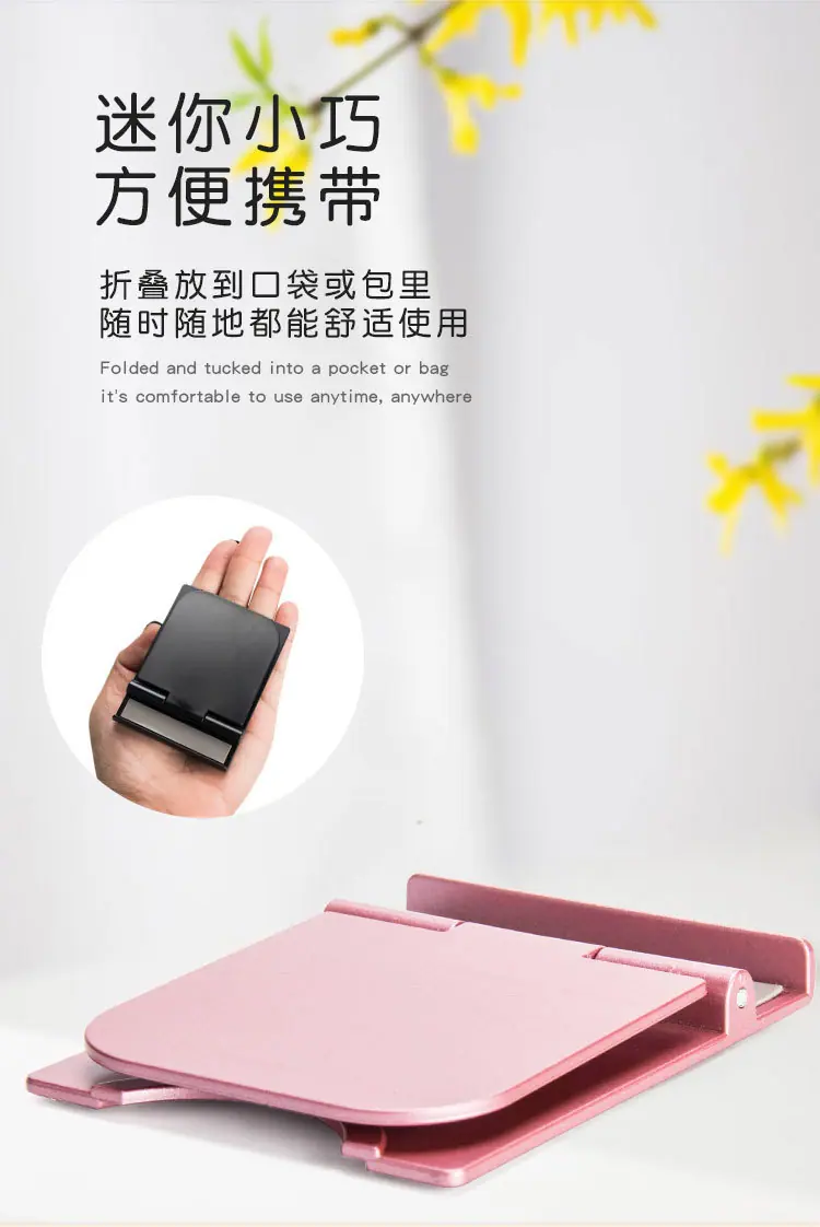 迷你创意桌面手机支架_05
