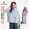 Colección de invierno de Pudding Haru: Top de niña con bloques de color, nuevo estilo de invierno 2026, chaqueta acolchada cálida para niños, moderno