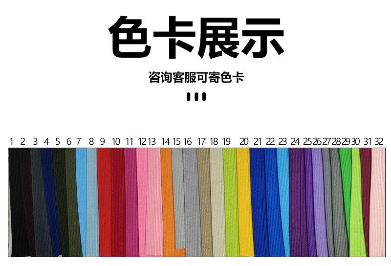对折松紧带详情页2_04.jpg