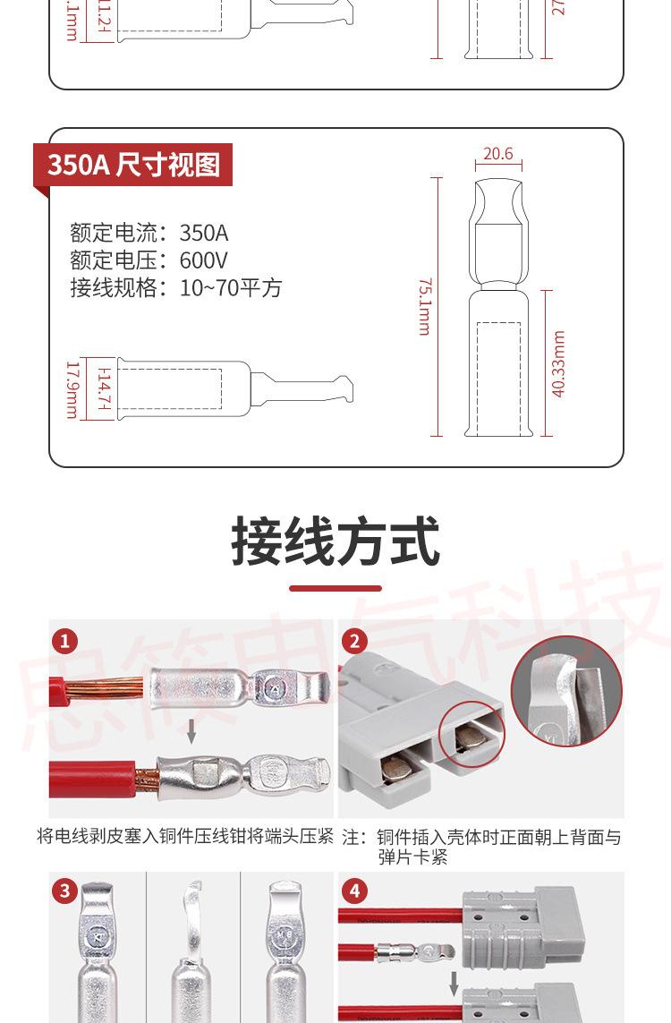 详情_13.jpg