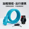 Precio de Fábrica al por Mayor, Cable de Acero Circular Engrosado con Recubrimiento de Goma, Candado de Contraseña Antirrobo para Bicicletas Eléctricas y Bicicletas, Gama Completa