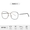 Nuevo marco metálico de dos tonos, gafas de montura redonda transfronterizas, elegantes y versátiles para mujer, adecuadas para el uso diario, diseño de alta gama, para exportación