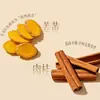 Nosso pó de canela e cúrcuma Yipintang é um produto popular sem adição de aromatizantes artificiais, disponível para atacado e envio direto do fabricante original.