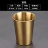 Taza de Agua de Acero Inoxidable 304 Estilo Coreano, Vaso para Jugos, Vaso para Cerveza Anticaídas, Taza Portátil de Una Sola Capa, Taza para Café y Bebidas Frías, Gran Capacidad