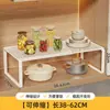 Estante de Almacenamiento Interno para Congelador, Estante Divisor para Refrigerador, Soporte en Capas, Cesta de Almacenamiento de Alimentos, Herramienta de Conservación de Sobras de Cocina