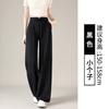 Pantalones de Pierna Ancha de Seda Helada Estilo Chino para Mujer, Verano Delgados de Cintura Alta con Caída Casual Slim Rectos Blancos Pantalones de Traje con Protección Solar