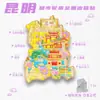 Ímãs de Geladeira de Metal de Kunming, Lembranças Turísticas Culturais e Criativas, Atrações da Cidade Chinesa, Itens de Presente, Adesivos Magnéticos de Desenho Animado