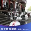 Adecuado para Parabrisas Skyhawk Ta150 Piezas de Modificación para Scooter Retro Parabrisas Delantero Protector de Lluvia Cristal del Parabrisas