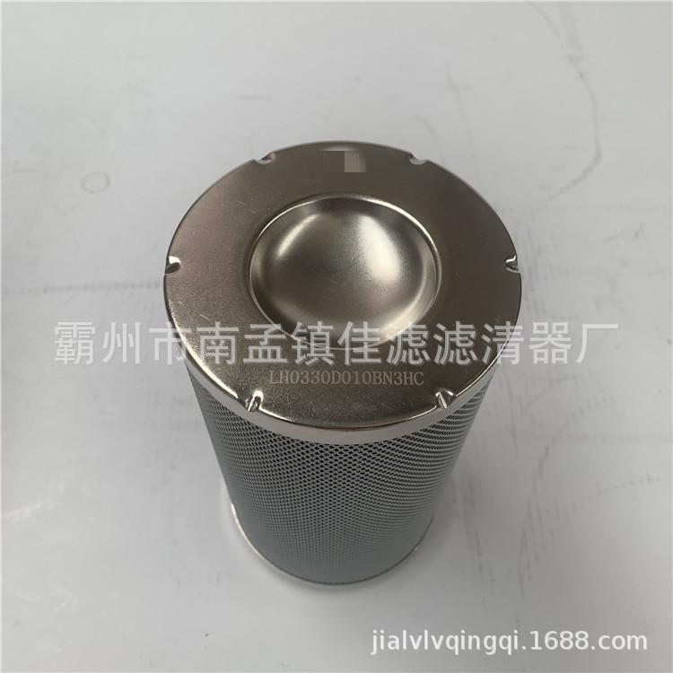 黎明LH0330D010BN3HC   5_副本