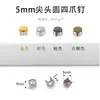 Clavos Redondos con Punta de Cobre de Cuatro Puntas de Venta Caliente, Clavos Metálicos con Punta Estilo Punk, Remaches Decorativos para Zapatos, Botas y Artículos de Cuero, Suministro Mayorista