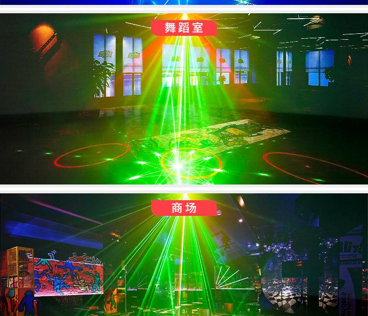 5孔128图激光灯750