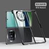 Adequado para Capa de Celular Dobrável Huawei Mate X 30% de Desconto, Capa Dura Galvanizada Huawei Matex6 Anti-Queda X5 Capa Protetora