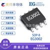 Eg3002 Paquete Sop8 Yijing Micro Original 30V 1.2A Chip Ic Controlador de Mosfet de Potencia de Canal Único