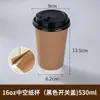 Vasos de papel biodegradables desechables personalizables para bebidas calientes, aptos para llevar, café y té de leche; venta al por mayor del fabricante