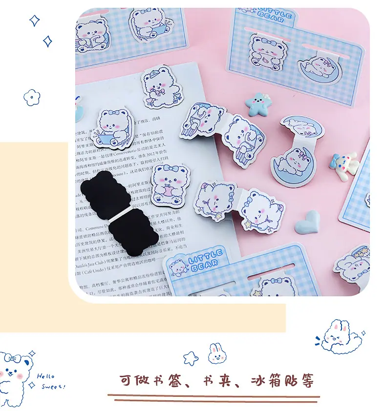 萌趣白熊磁性书签_12