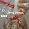 Bolsa de malla para ajos brotes de bambú patatas bolsa de malla tejida bolsa de red para pollo pato bolsa para calabazas repollos frutas verduras aves vivas bolsa de plástico