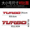 Adesivo de Carro Modificado Turboalimentado Turbo Adesivo de Carro Esportivo Adesivo de Carroceria Esportiva Turbo Tira de Metal em Inglês