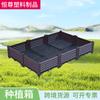 Cajas de Plantación para Balcón de Uso Doméstico del Fabricante, Cajas para Plántulas de Pie de Combinación Libre, Macetas para Plantas de Terraza, Macetas para Árboles y Verduras, Macetas para Flores