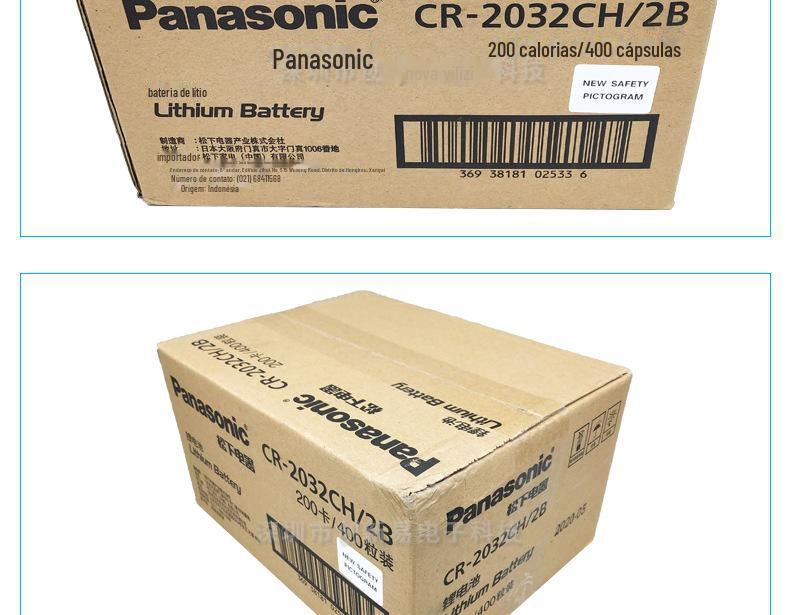 CR2032_10.jpg