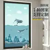 Película Azul para Privacidad de Ventanas, Pegatina Opaca con Temática Oceánica para Vidrio de Puertas y Gabinetes, Cobertura Completa para Entrada, Protección Solar, Privacidad