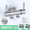 Válvula Angular de Latão Inox 304 Uma Entrada Duas Saídas 4 Pontos Torneira Quente e Fria Válvula de Banheiro Saída Dupla Uso Duplo