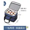 Bolsa Térmica, Caja Refrigeradora, Refrigerador para Coche, Bolsa de Almacenamiento en Frío, Bolsa de Hielo, Aislamiento de Papel de Aluminio Espesado, Caja de Entrega de Gran Capacidad, Caja Térmica