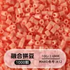 Cuentas de mosaico de 2.6 mm, mard264, multicolor, marca coco, cuentas de mosaico educativas, cuentas para manualidades DIY, empaquetadas en una bolsa, cuentas universales para varios proyectos