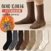 Calcetines mujer otoño e invierno color sólido forro polar gruesos felpa cálidos calcetines de rizo calcetines casuales de tubo para dormir para mujer calcetines de mujer
