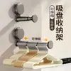 Percha con ventosa para colgar en la pared, artefacto de almacenamiento para el hogar, balcón, multifuncional, telescópica, sin perforaciones, sin dejar rastro