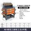 Banco de trabajo CNC Bt40 Gabinete Máquina herramienta Banco de trabajo CNC Bt30/Hsk Bastidor CNC