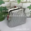 Bolso Pequeño Plateado con Pinza y Lentejuelas, Billetera para Monedas, Bolso de Maquillaje de Noche de Lámina de Aluminio, Bolso Pequeño con Bisagra de Lámina de Aluminio, Se Puede Personalizar con Logo
